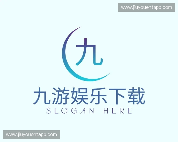 关于九游娱乐官方网站